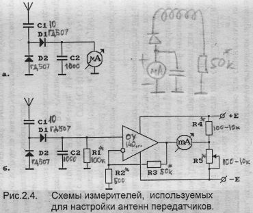 Схема АМ-радиостанции на 27 мГц