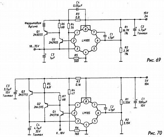 Защита по току 2 и 10 А для LM105