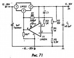 Регулируемый стабилизатор 0-10 В / 3 А на LM123
