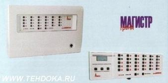 гранд МАГИСТР внешний вид