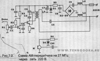 схема УКВ ЧМ-передатчика