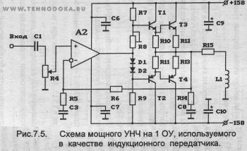 схема УКВ ЧМ-передатчика