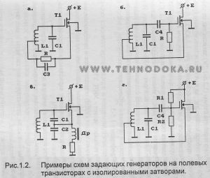 Примеры схем задающих генераторов на полевых транзисторах с изолированными затворами