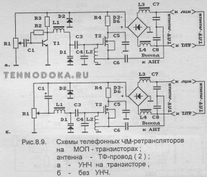 Схема АМ передатчика на 27 мГц
