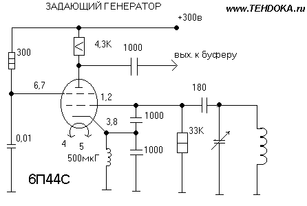 схема задающего генератора для АМ передатчика